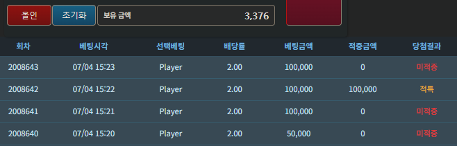 개독사련진짜(0)
