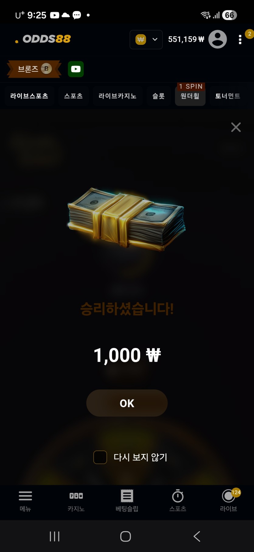 처넌휠(0)