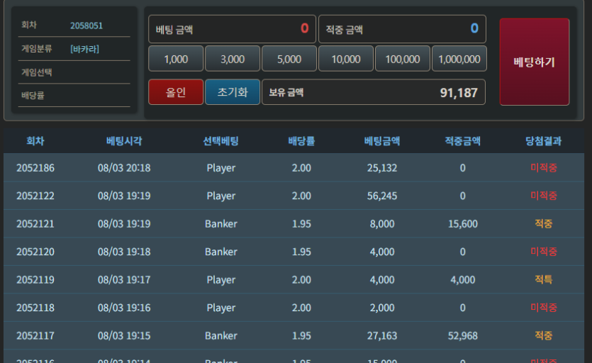 8.7 미근협인증이영(0)