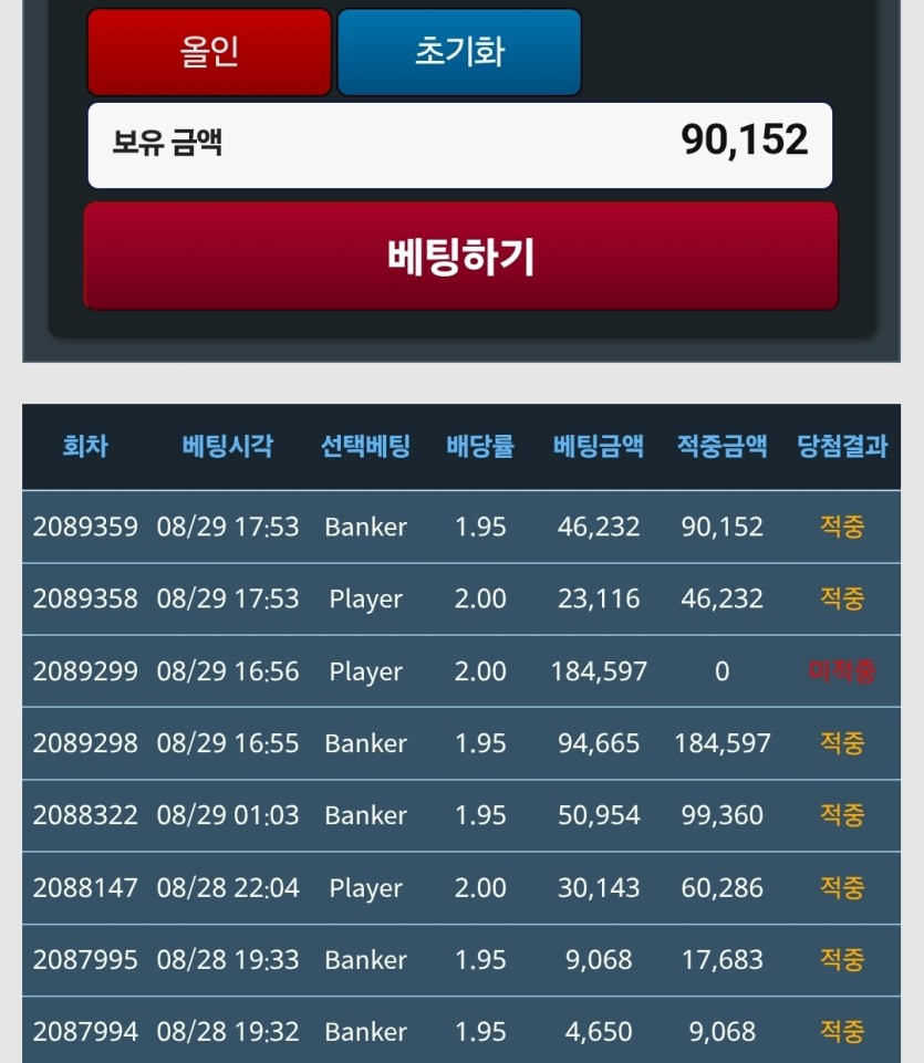 투깡 성공 ㅅㅅ(0)