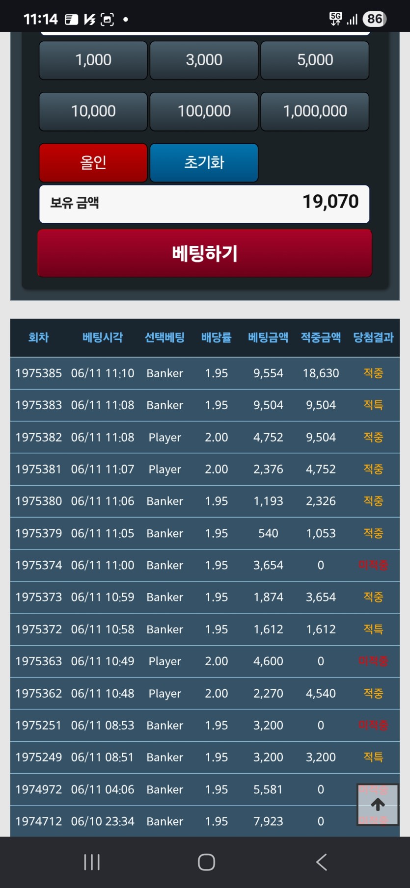 5깡성공(0)