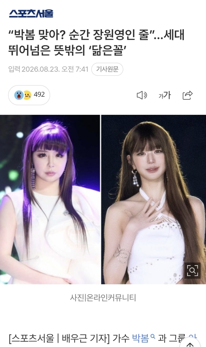 기자가 더위 먹었나(0)