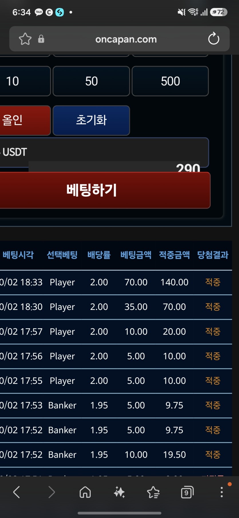 아 ... 이게 깡이였으면 ..(0)
