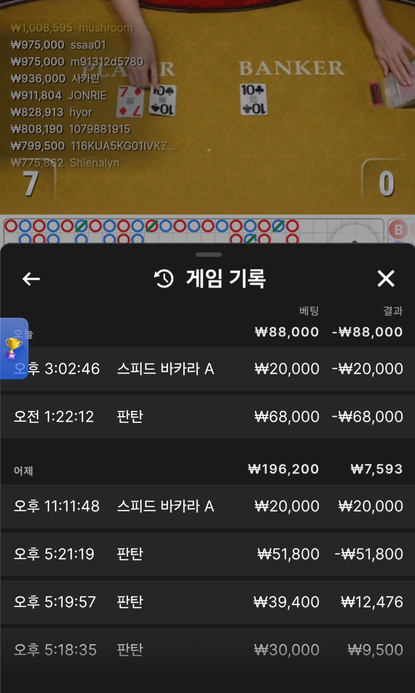 살아가자님(나는왓수다) 2만 릴깡 사후인증실패(0)