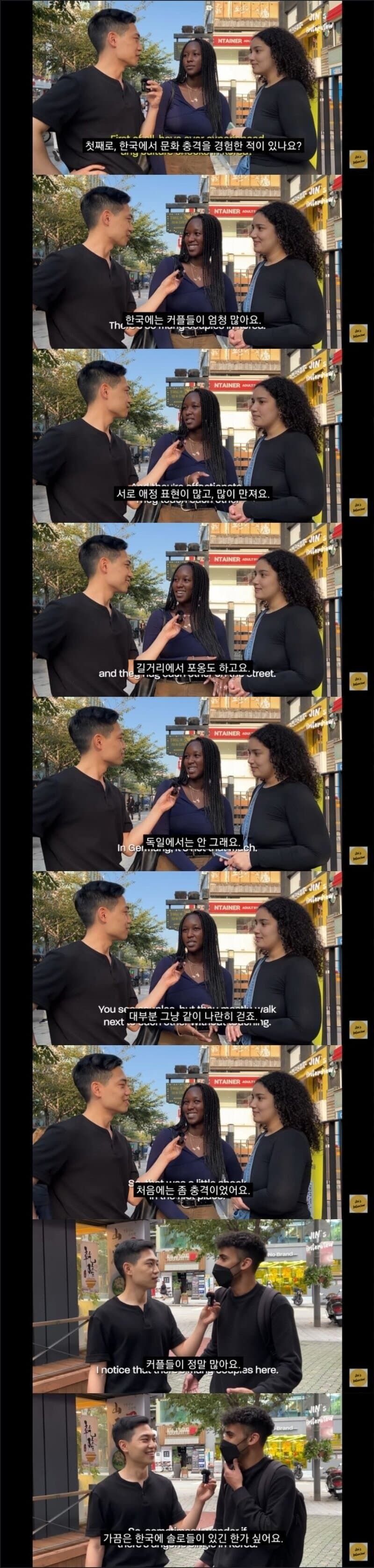외국인이 한국에서 경험한 문화충격...(0)