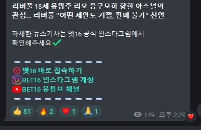 8월부터 스페셜케어는(1)