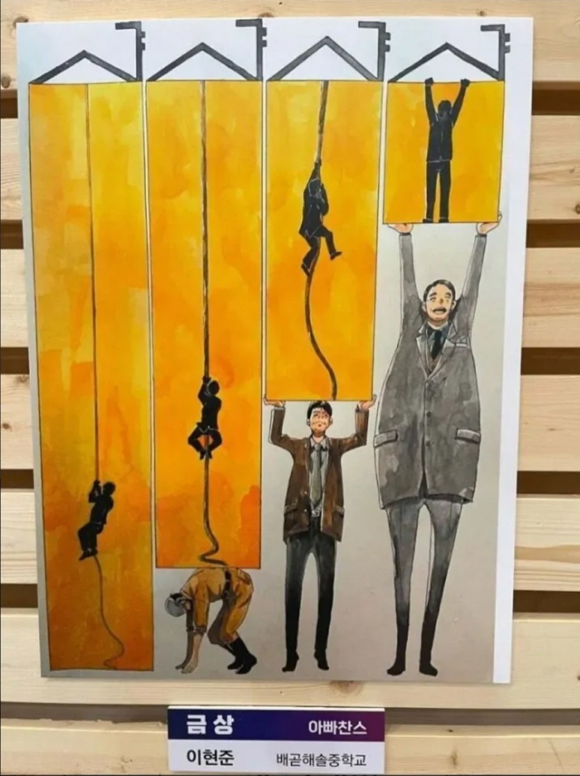 아빠찬스!!!(0)