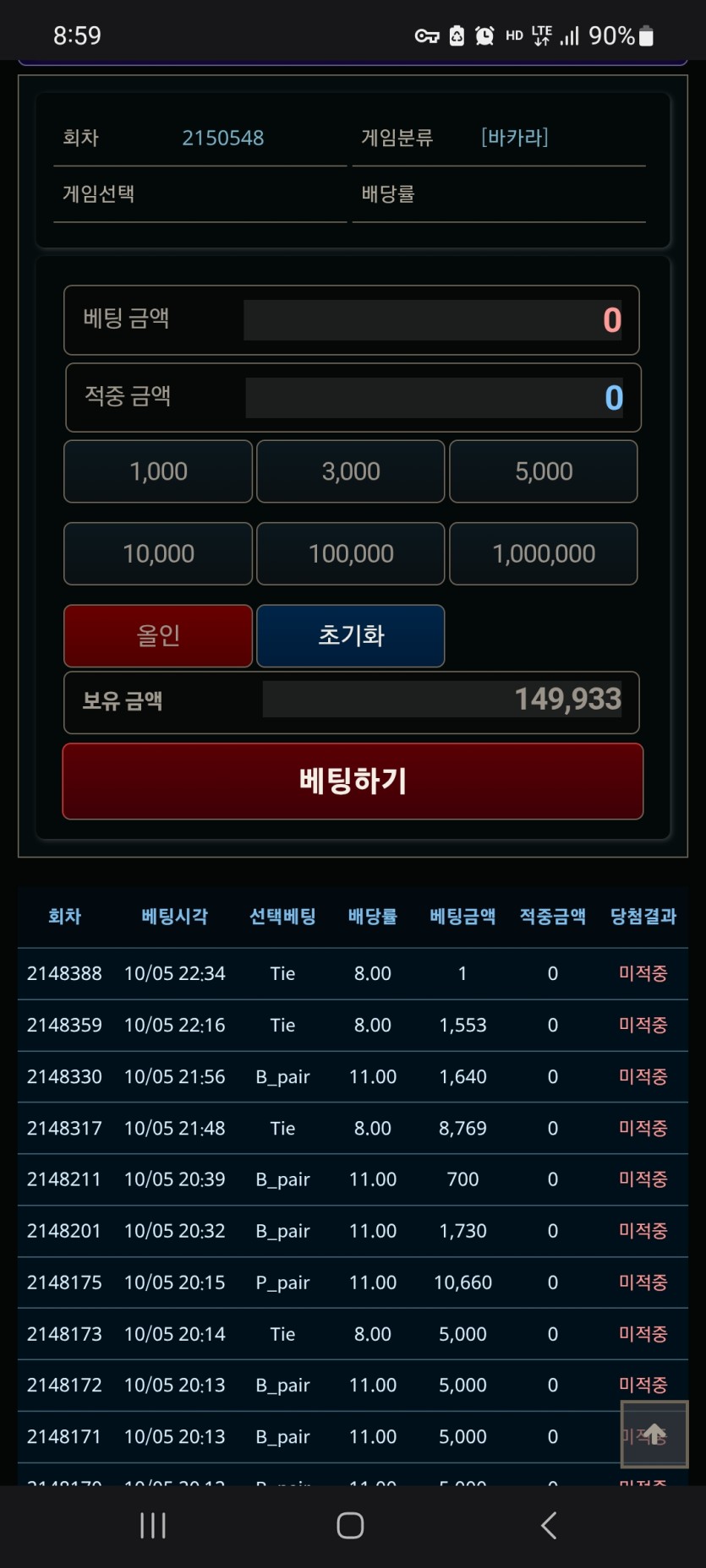 오늘도 포근협 인증바리합니당(0)