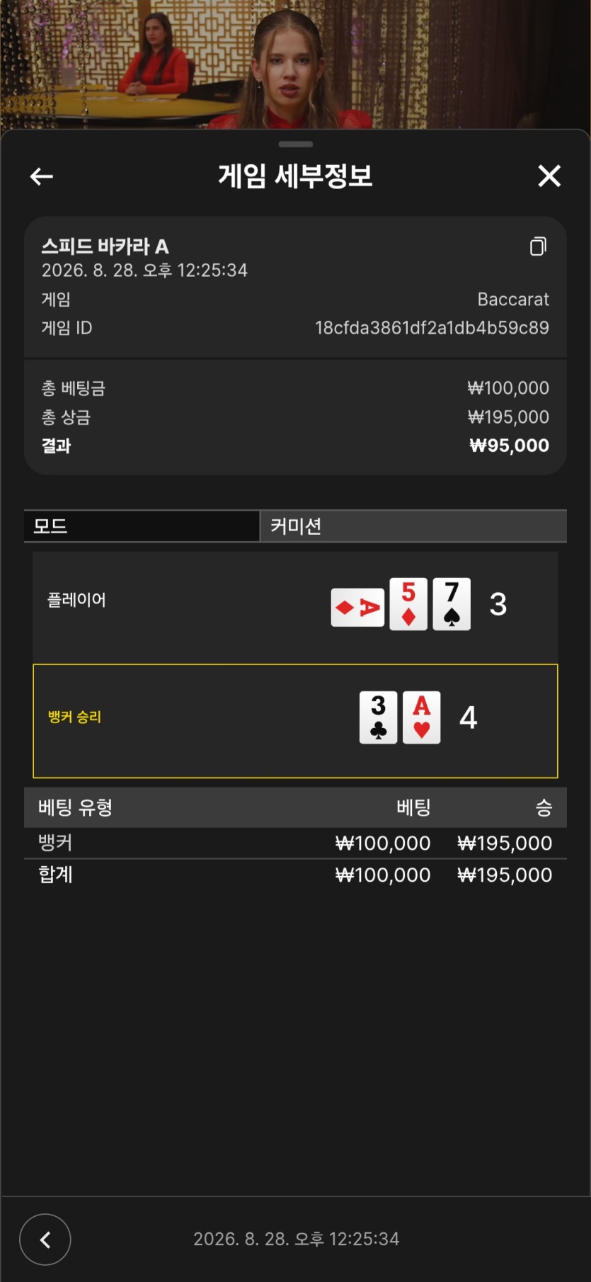 랩터프로님 지정10만 사후인증(2)