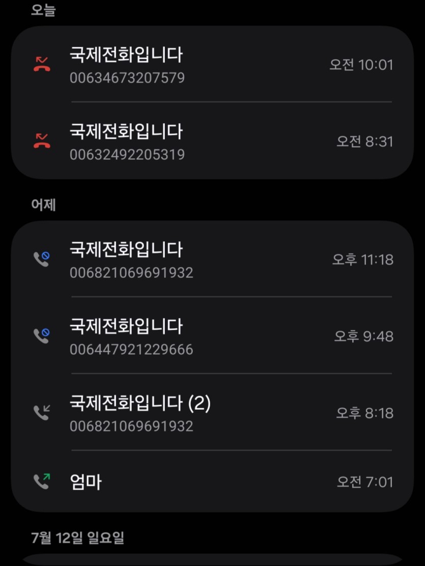 벳위즈 형님들(0)
