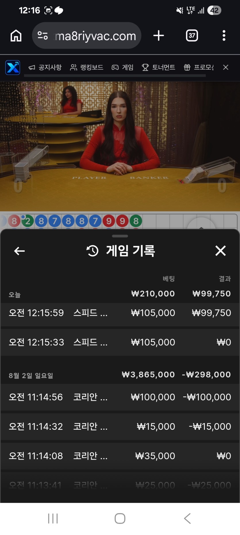 돈벌면어디로님배 사후인증(0)