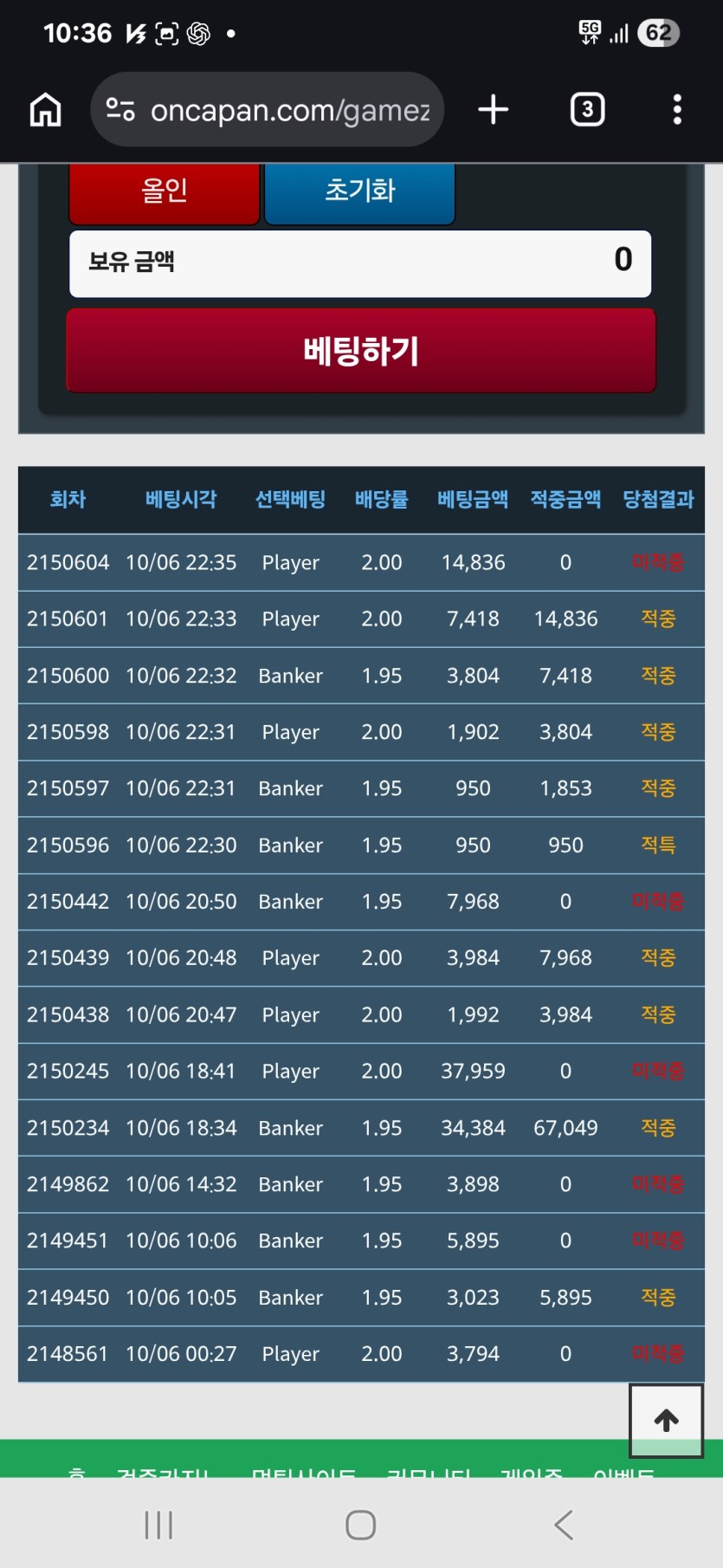 1000포로(0)