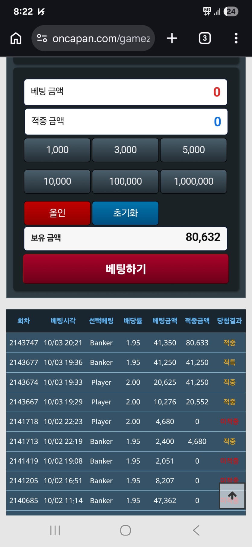 간만에 3깡이(0)