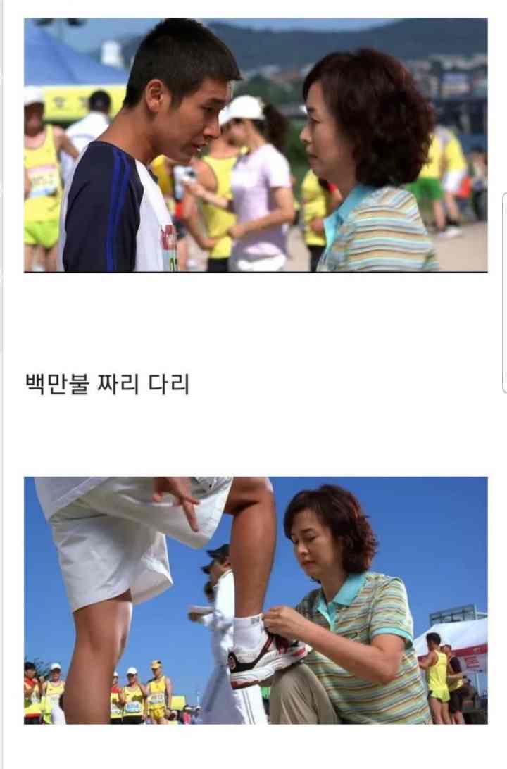초원이 다리는 백만불짜리 다리(0)
