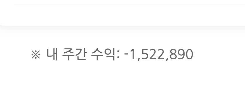 눈물의 양전 성공 ㅅ ㅅ(0)