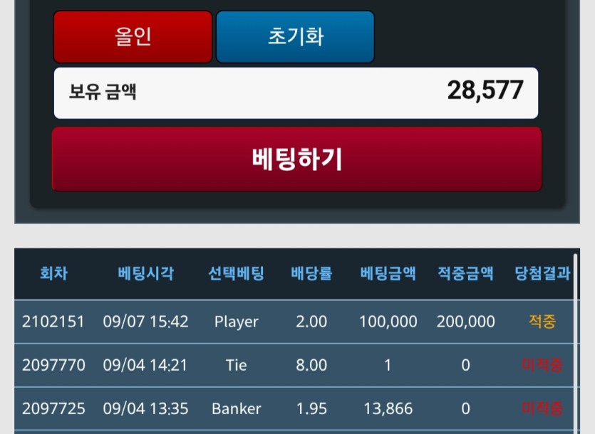 0914 트D포근협 인증(0)