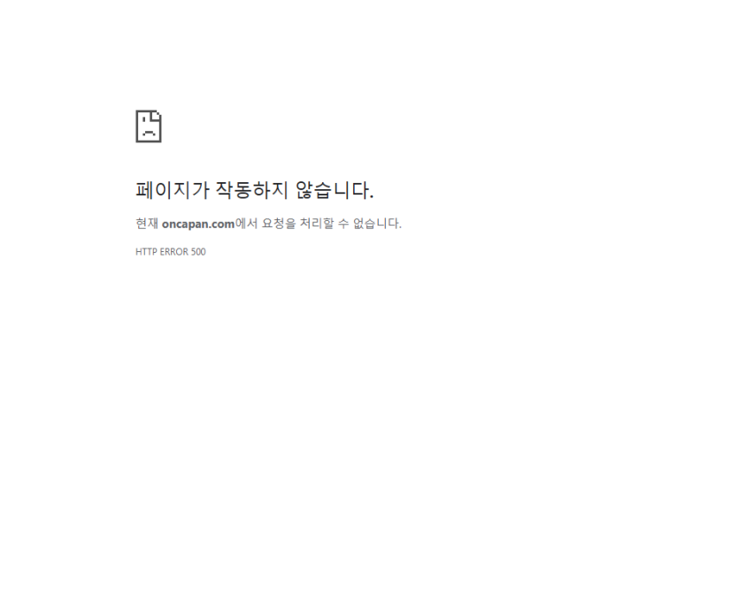 포인트샵 지금 포전 되나영 저만 안될까여(0)