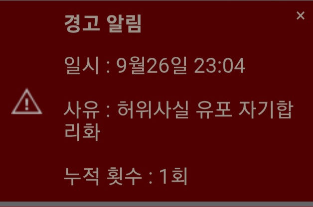 다들공지확인 하시고 조심하세요(0)