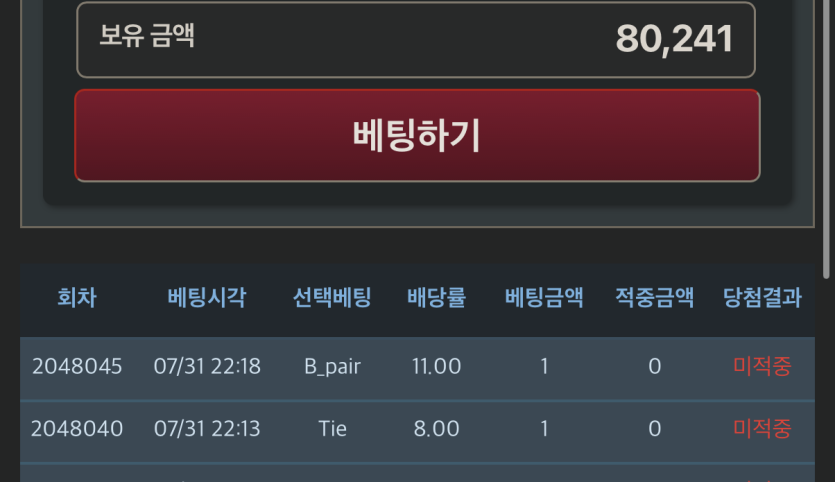 포근협 이상무(0)