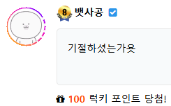 나이쨔(0)
