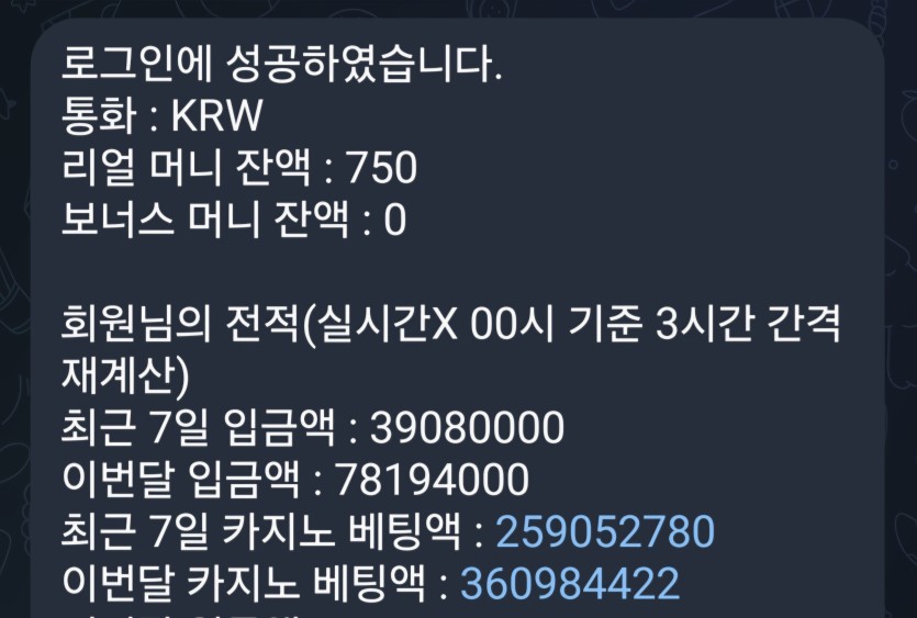 포시세 떡락은좋은데(0)