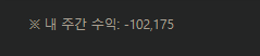 포근협 인증스(1)