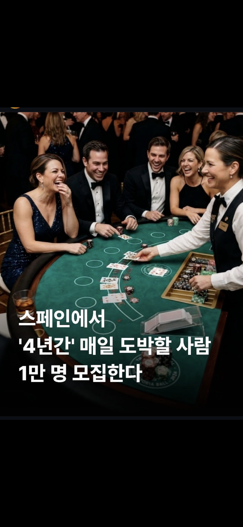 다들 스페인으로 떠납시다(0)