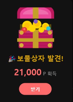 핑크펑~(0)