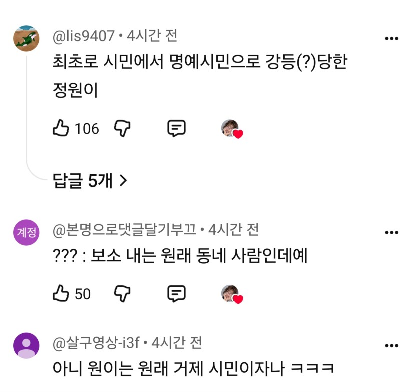 국내 최초 같은데(1)
