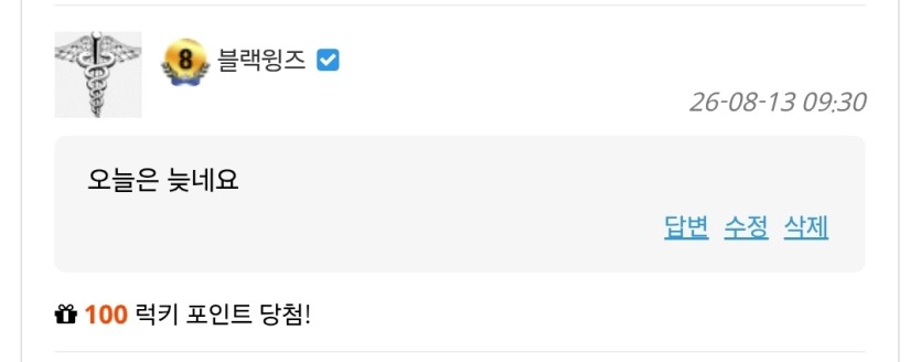 댓글달다 럭키댓글이요ㅎㅎ(0)