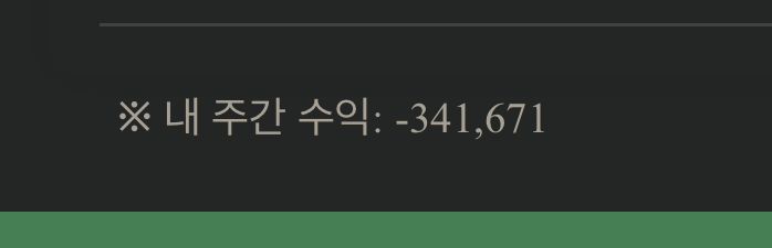 오늘도 하루종일 모은포를 보내줍니다(1)