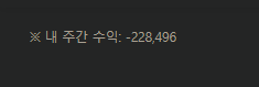 백만포 이상따고싶네요(0)