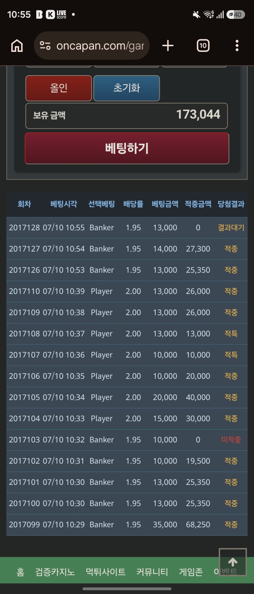 갑자기 포바가 잘되네요(0)