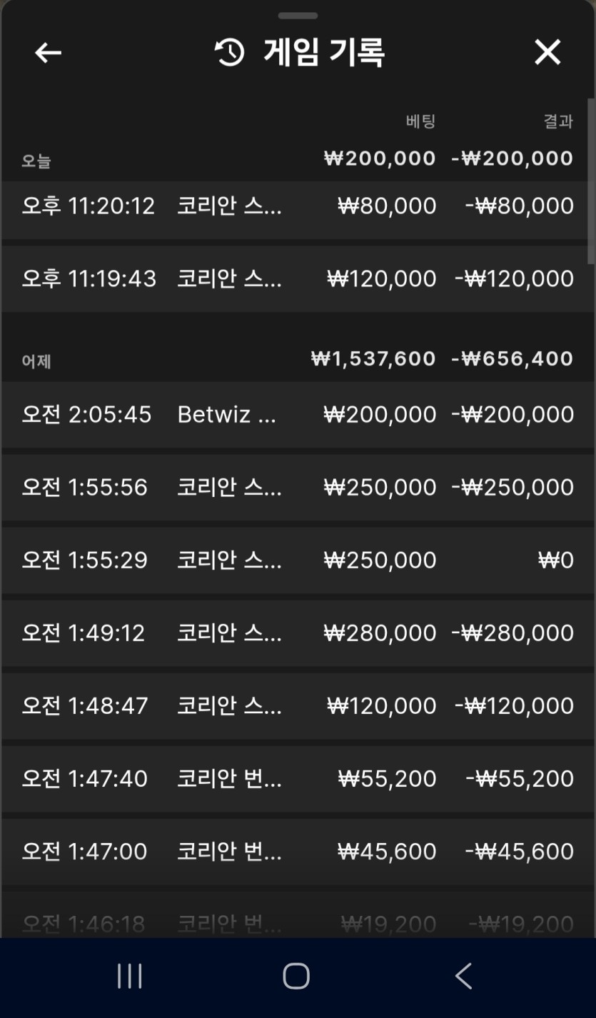 내한테 와이라는데...끌베이다 !!!(0)