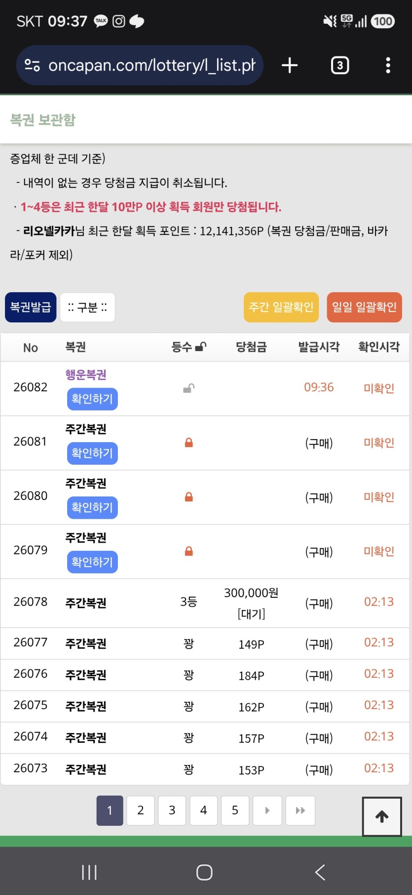 어 ㅅ ㅂ ㄷ ㄷ ㄷ ㄷ ㄷ ㄷ ㄷ(0)