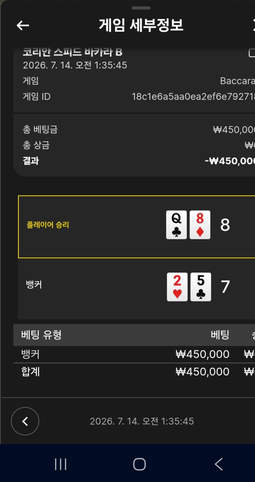 두번째 원깡...실패후 다시원깡 텅장입니다(0)