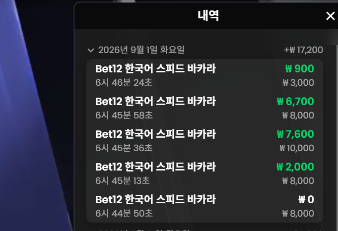 땡비님 맥스기념 5만릴 - 디크님 사전인증(0)