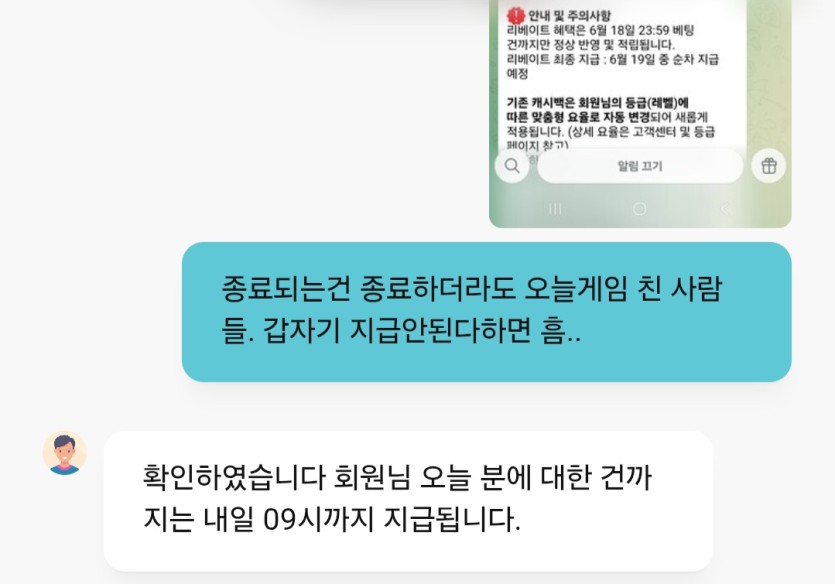 88 리베 공지 정리해드립니다.(1)