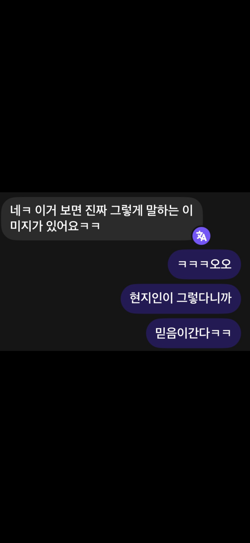 진짜갸루들(0)