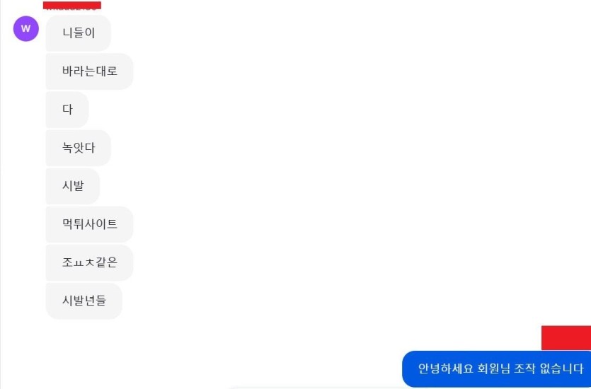 안녕하세요 벳위즈입니다.(2)