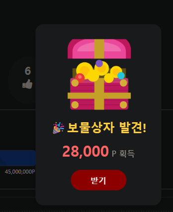 바로 떠주네요(0)