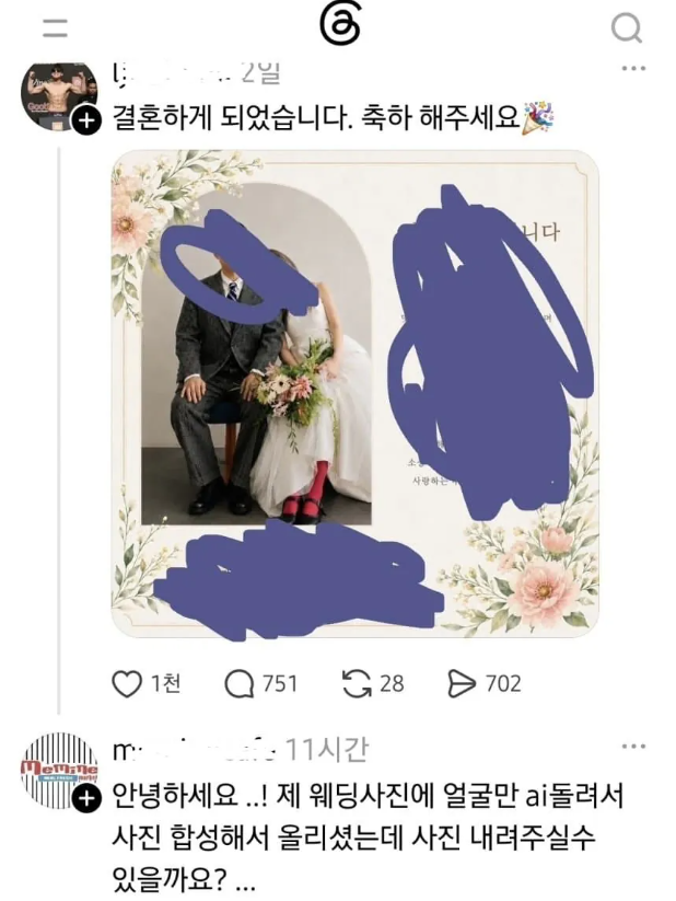 세상이 미쳐돌아가니;;(0)