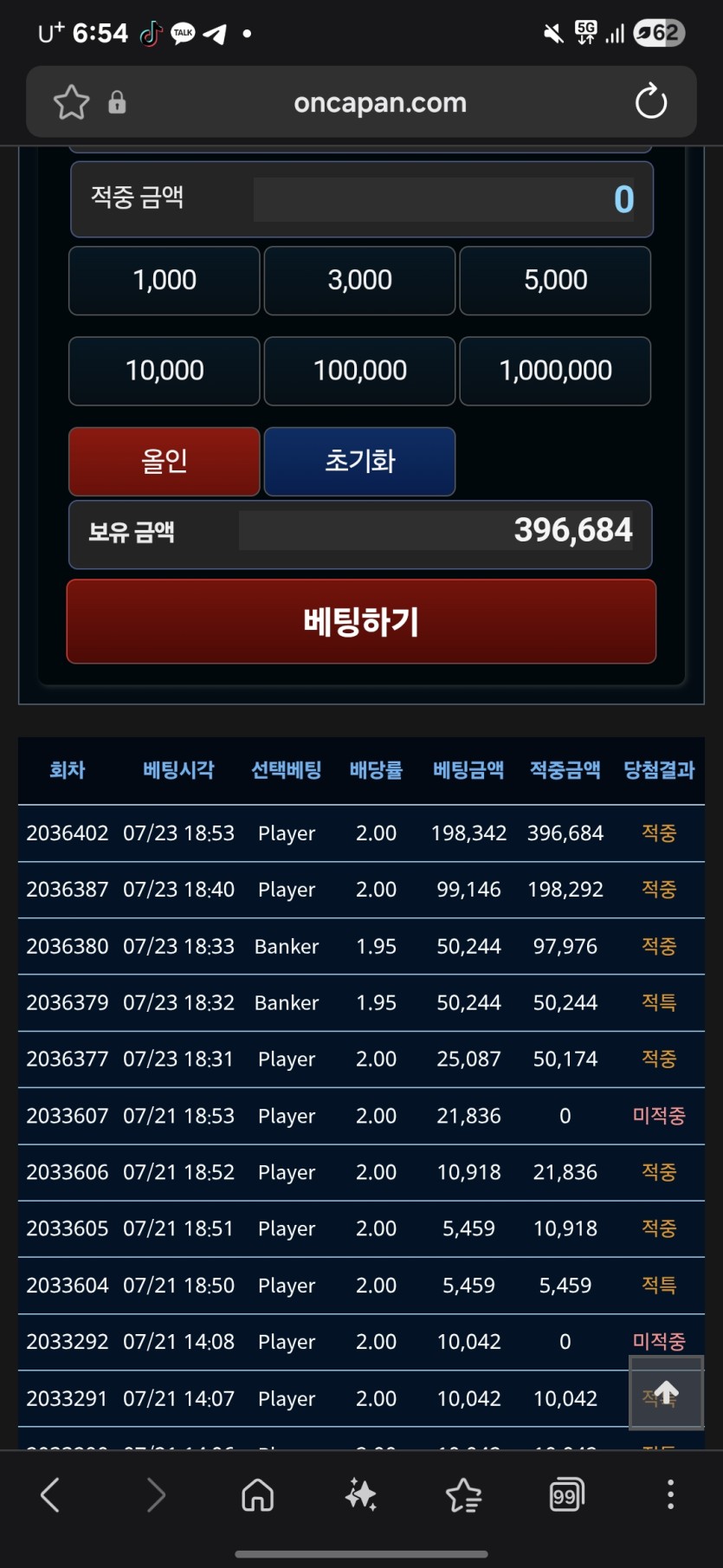 2.5만포로(0)