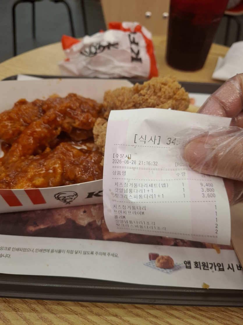칙힌 나이트(0)