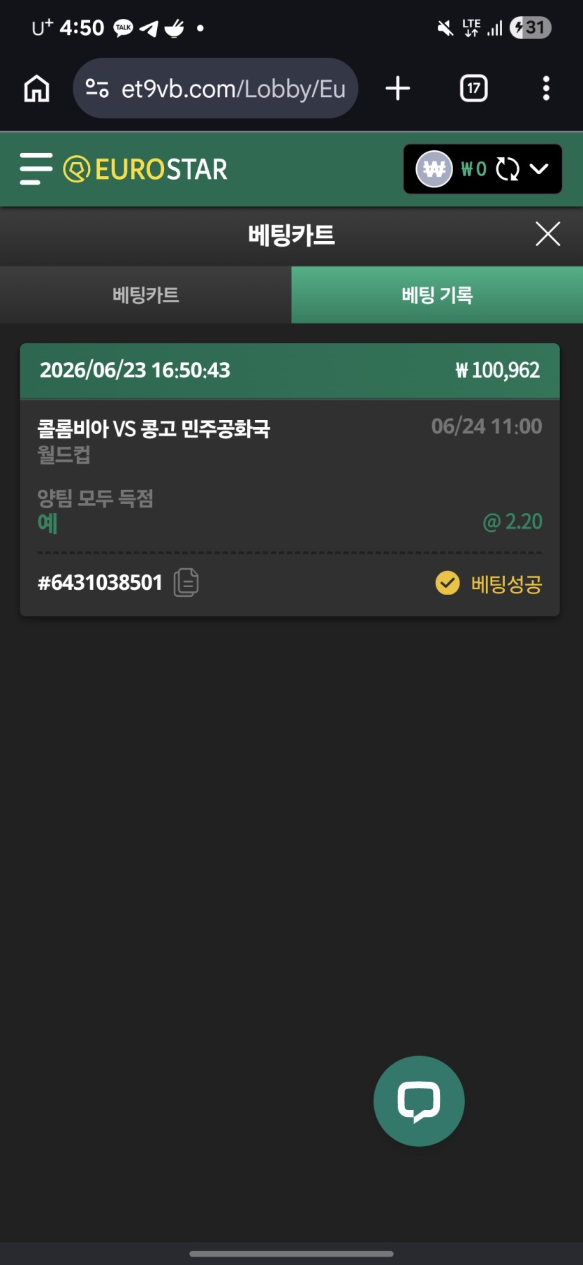 후후(0)
