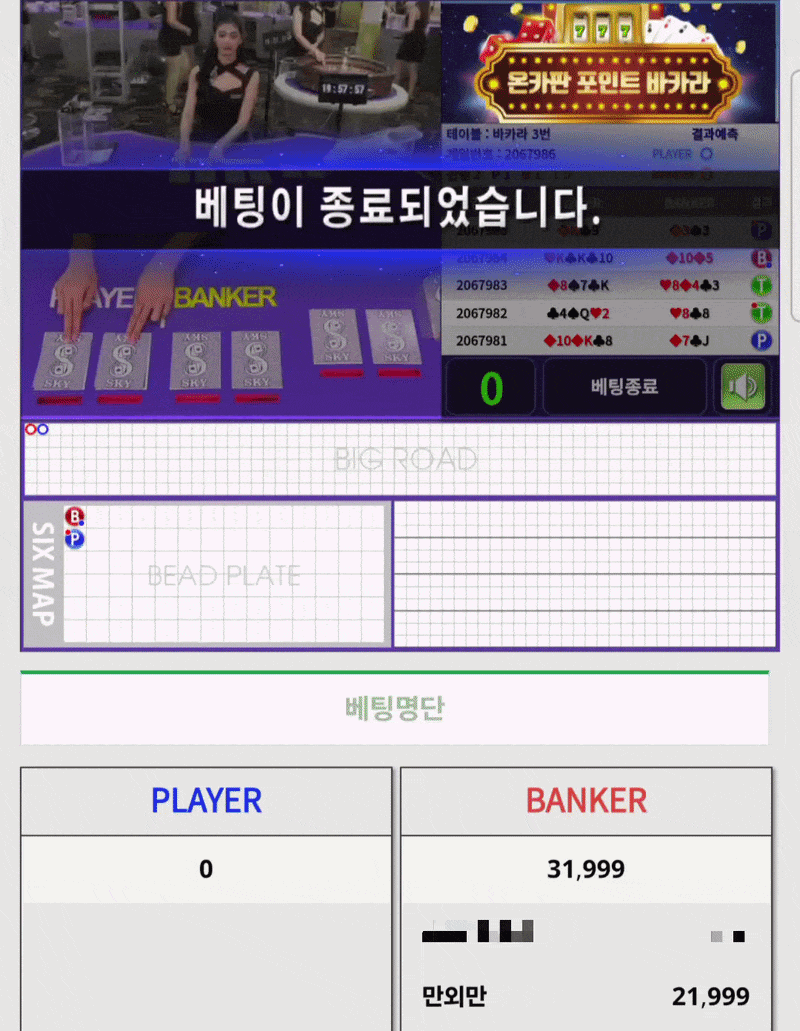 나는왓수다님 2만포릴 사후인증(2)