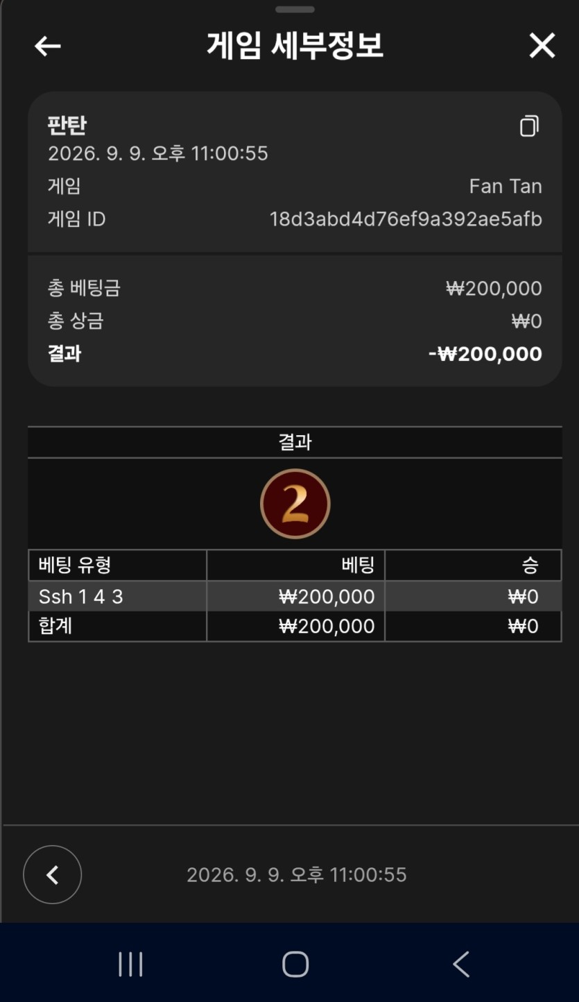 퇴근후 판탄 원깡 ㅎㅎㅎ(0)