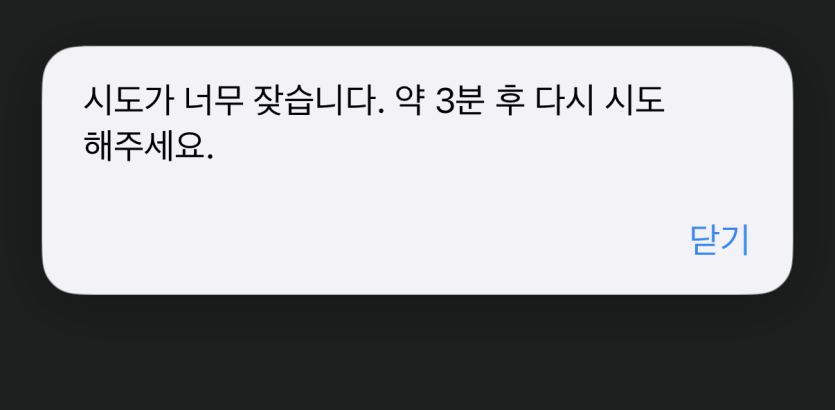 뭐지?? 3분동안 댓글 못쓰나요?(0)