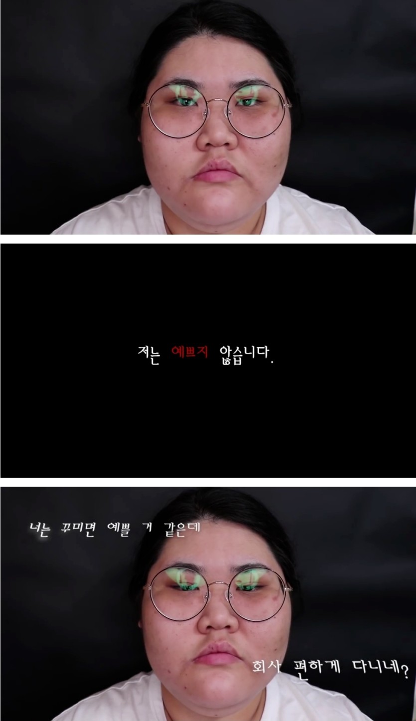 똥꾸렁내를 의인화 해봤습니다.(0)