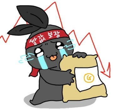 쌀.값.보.장(0)